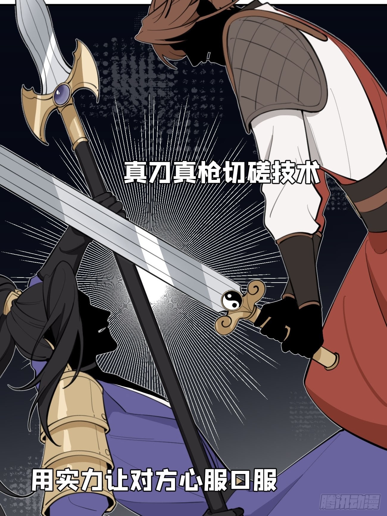 04.默契90