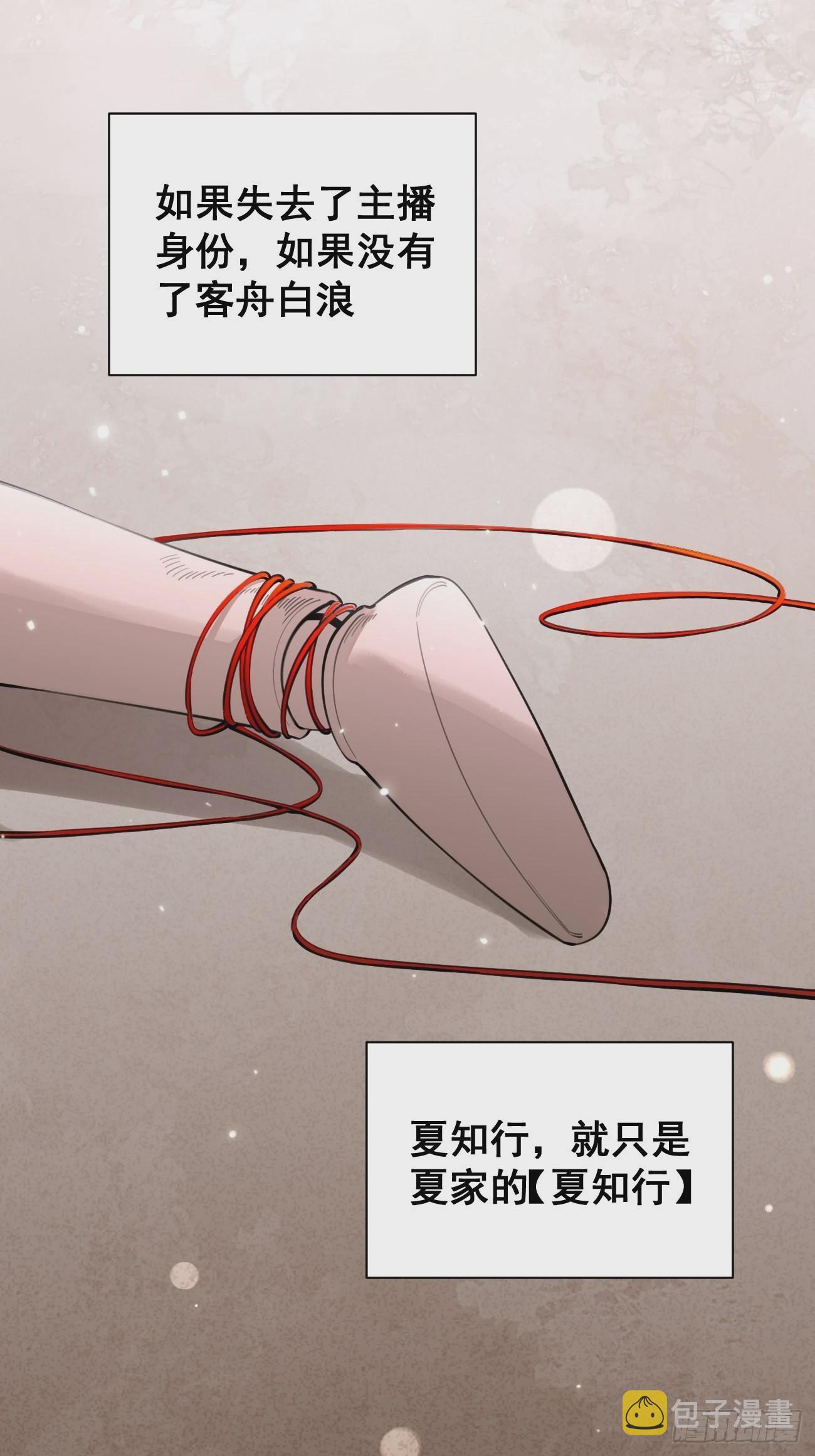 10.引狼入室13