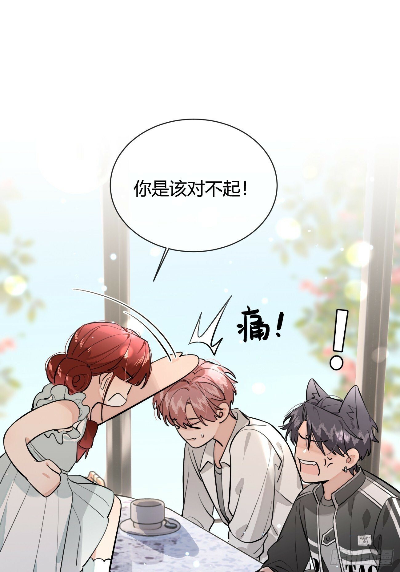 43.坦白36