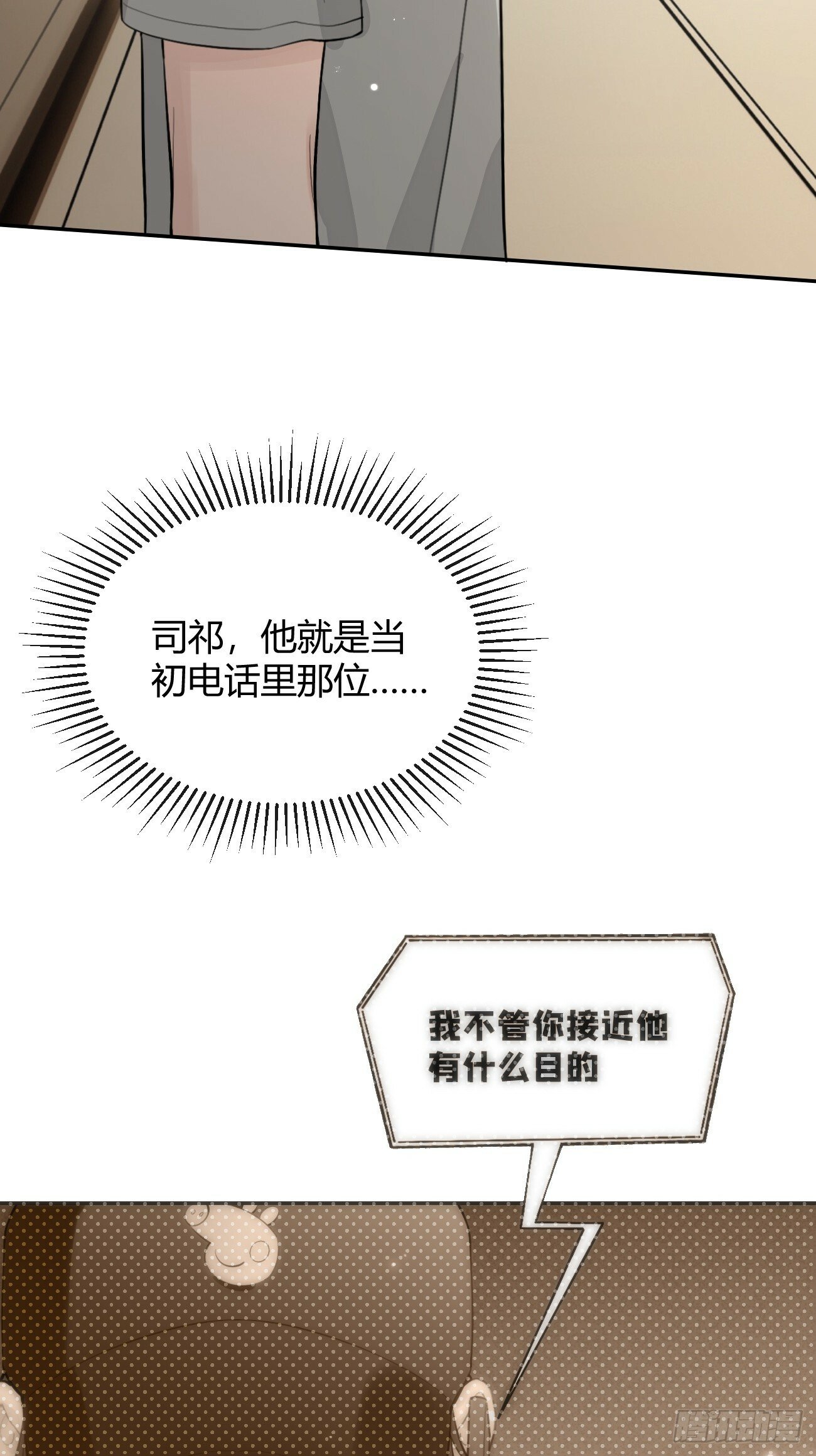 45.疏离30