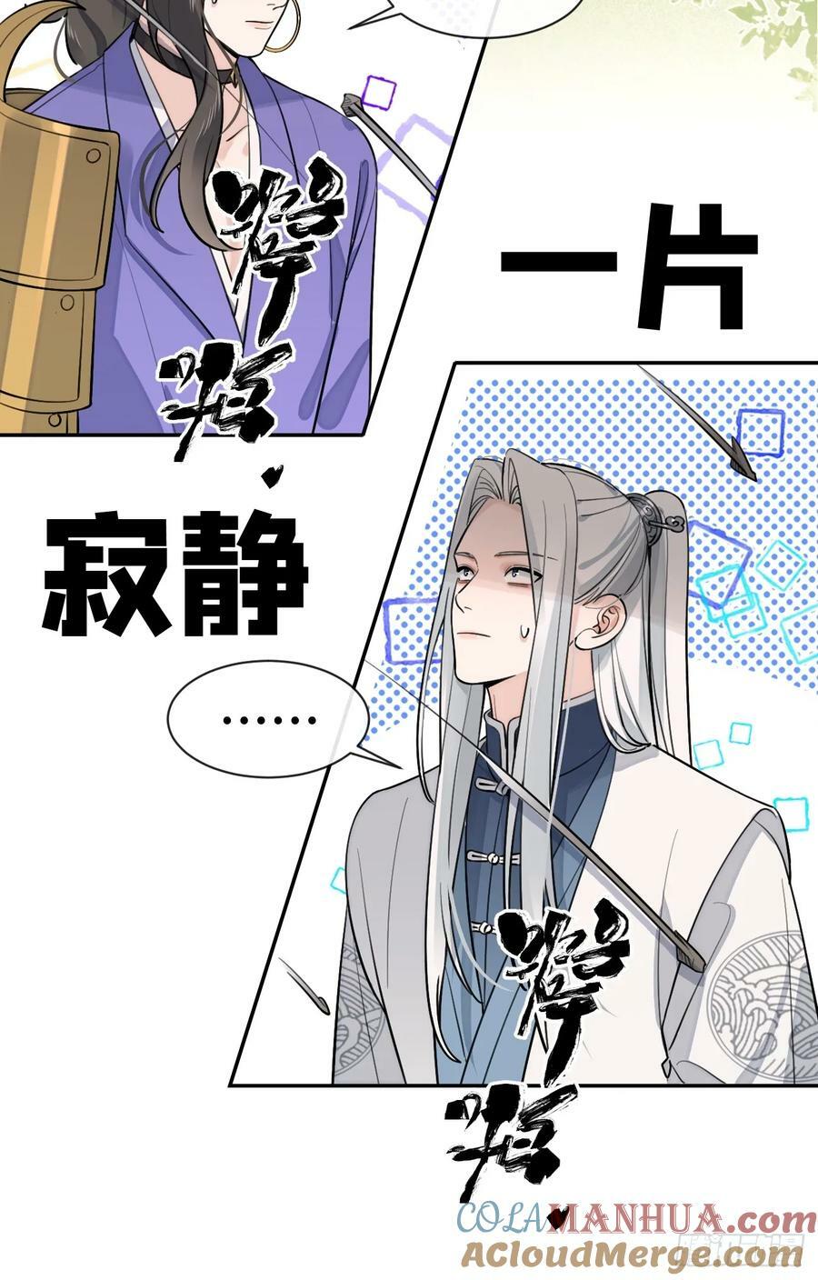 36.水友对抗赛24
