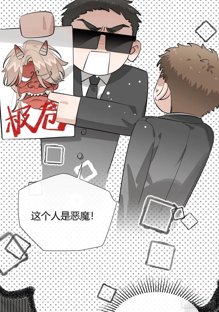 76.小插曲10