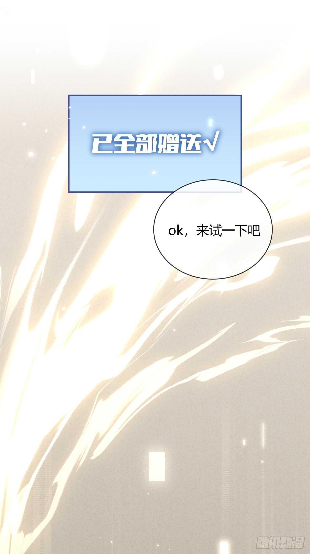 13.学长教教我13