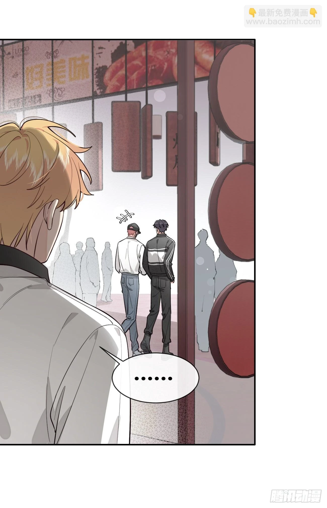 30. 狗血三角？16