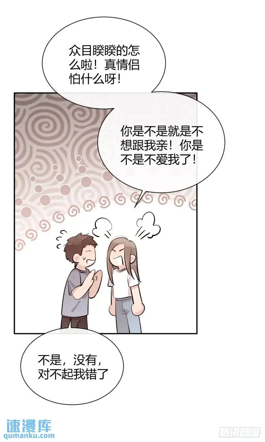 65.不行8