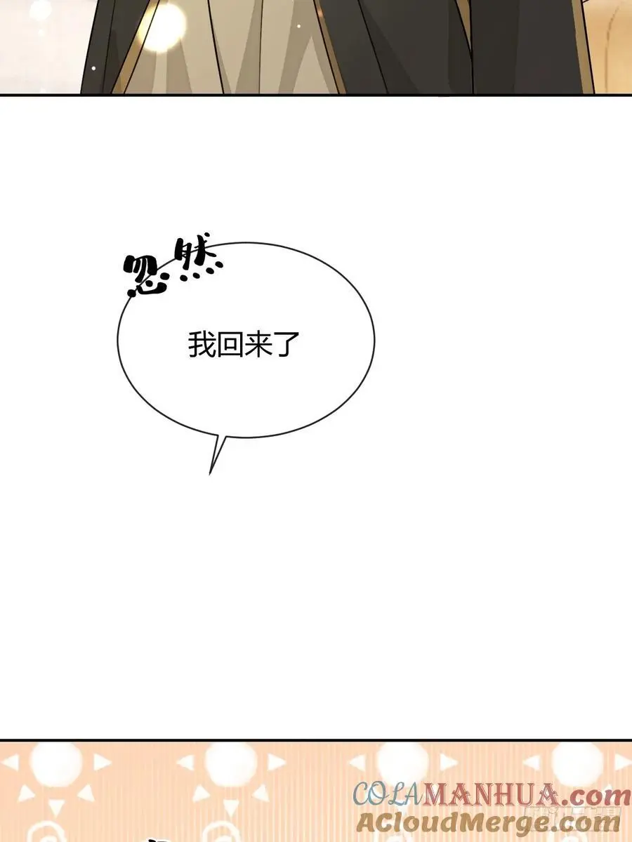 【番外】新衣服10