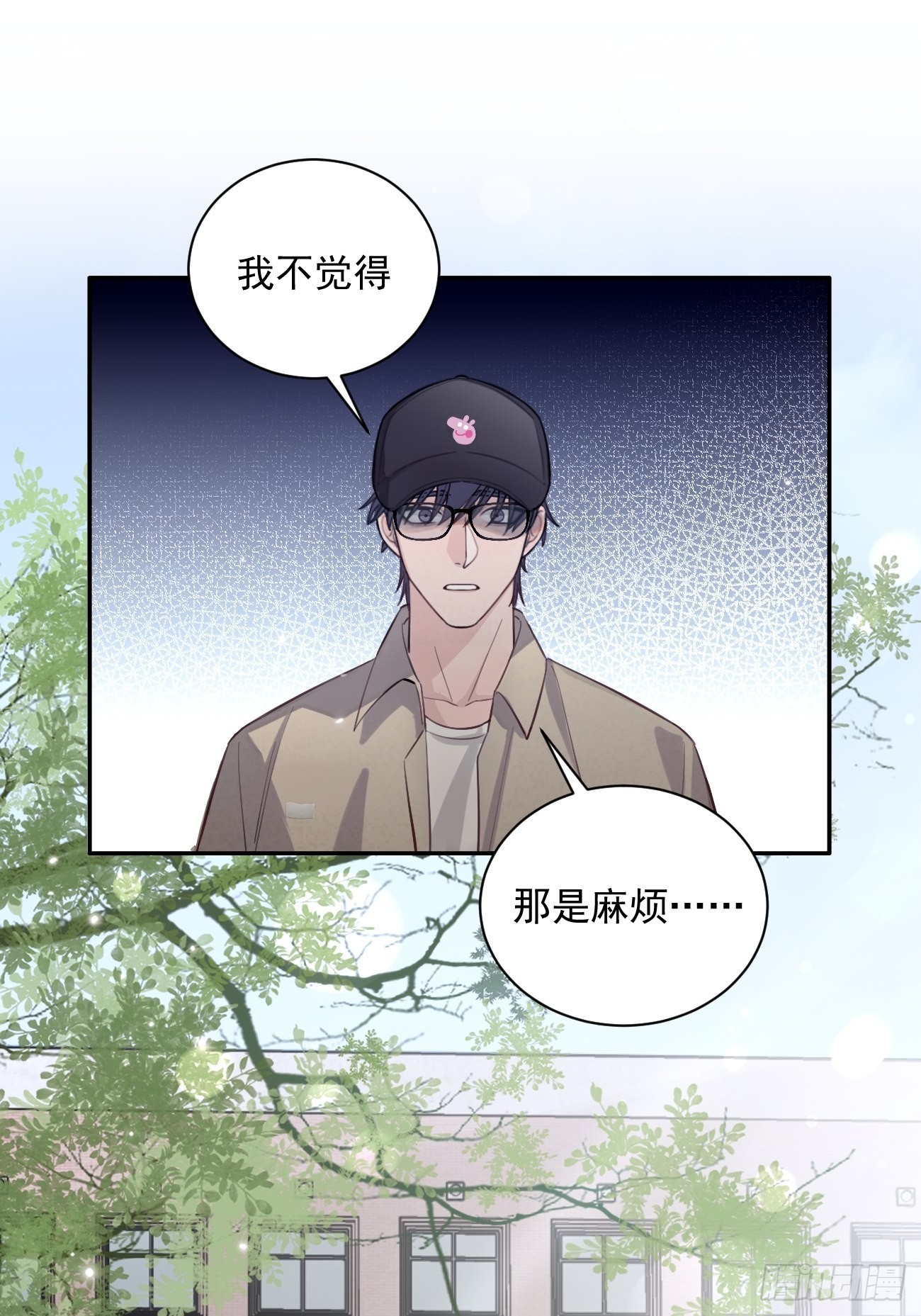 08.针锋相对50