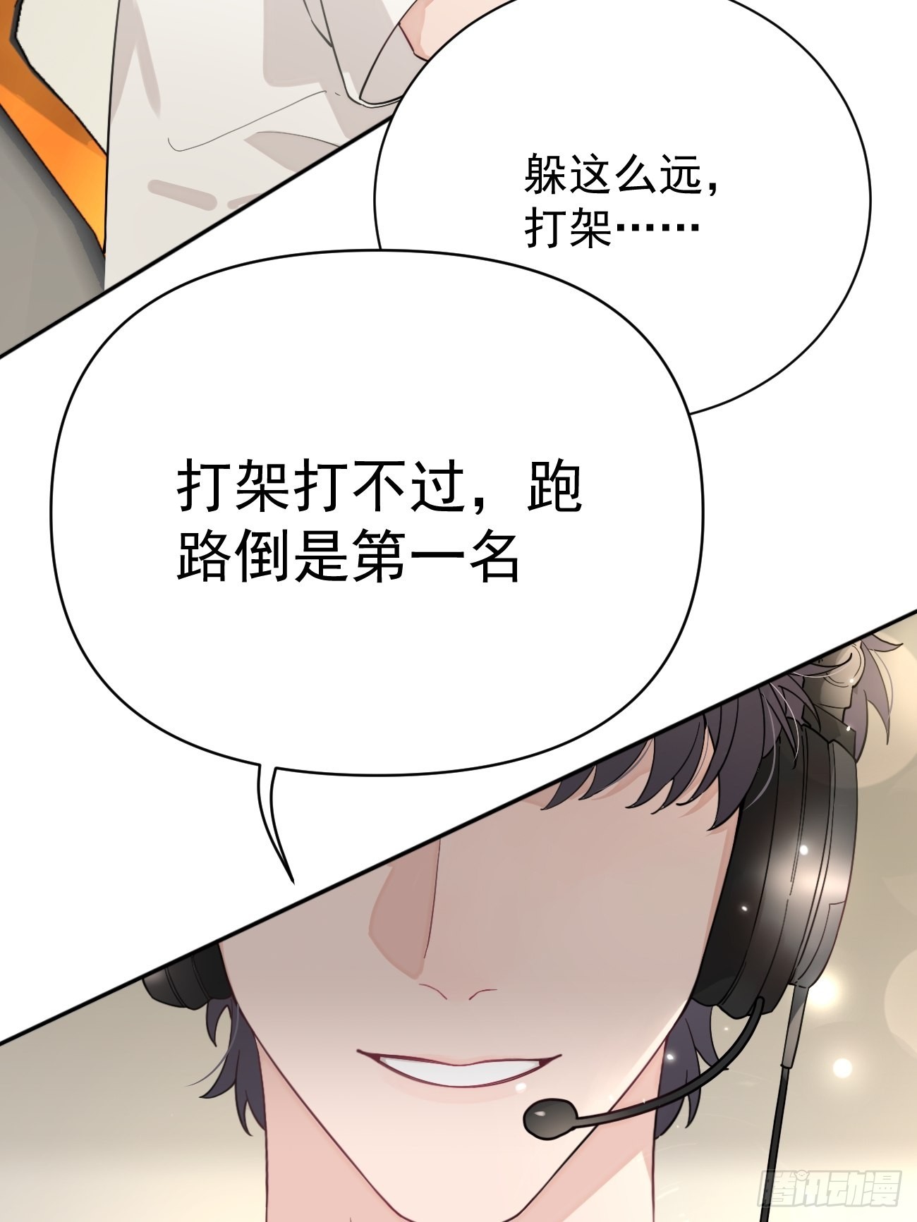 04.默契58