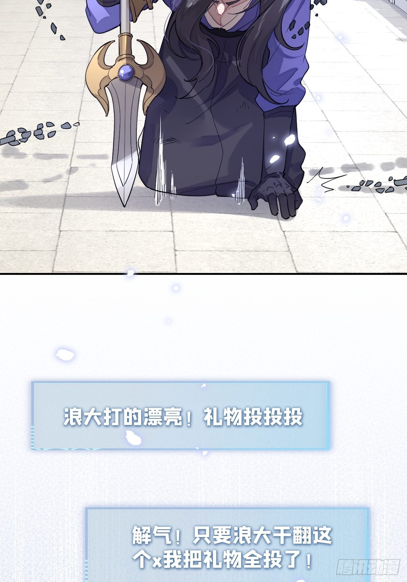 04.默契49