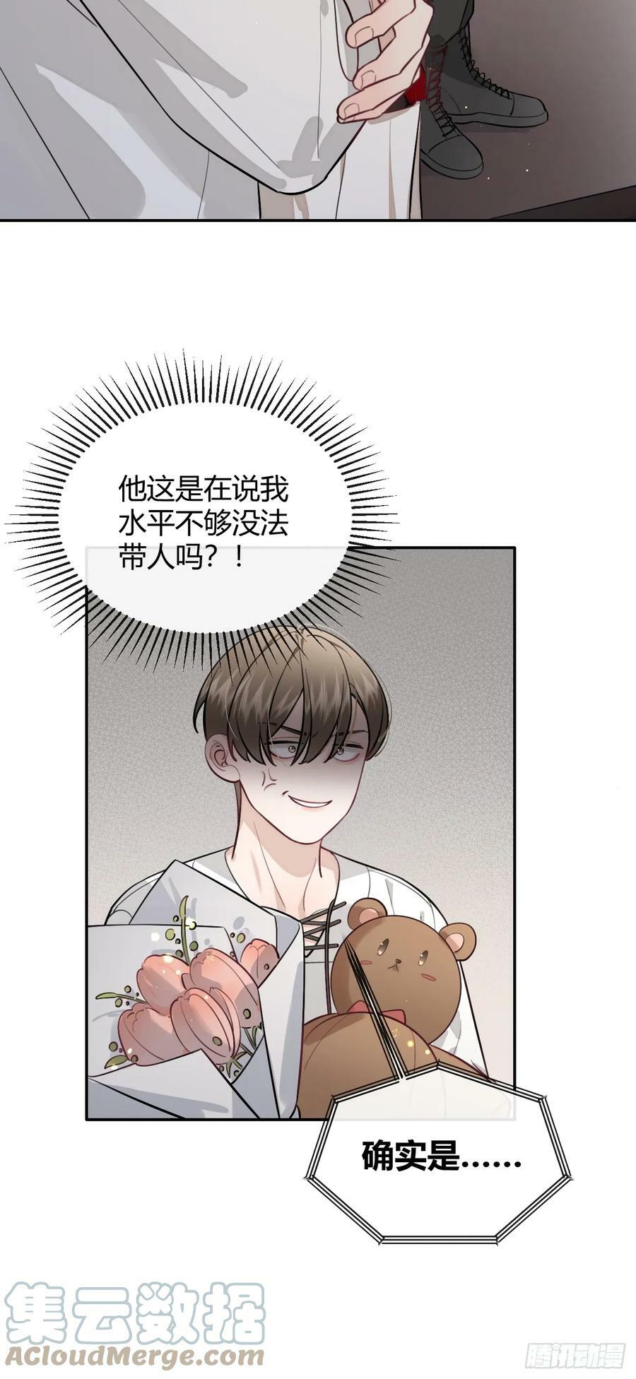 34.此岸15