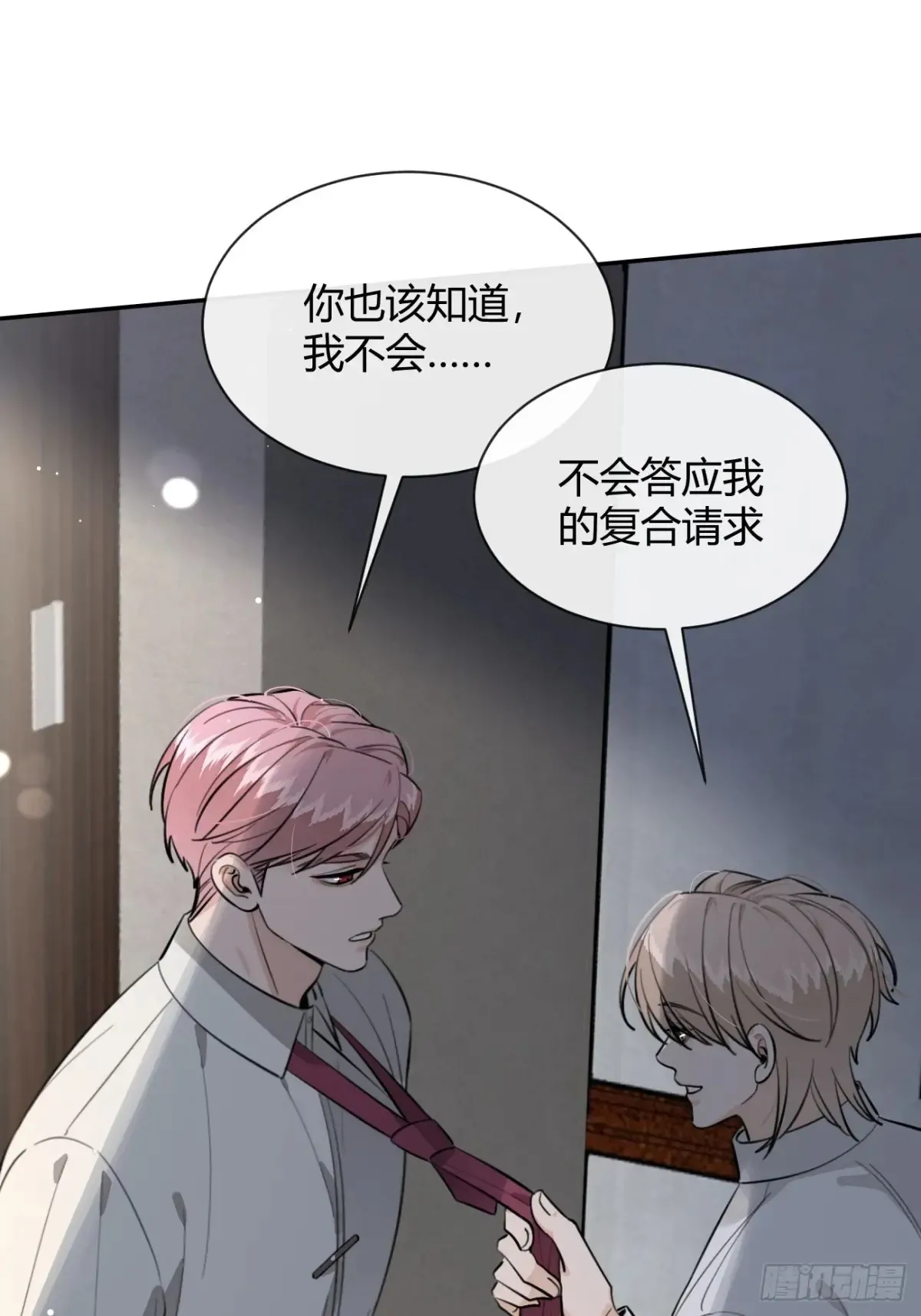 79.退而求其次52