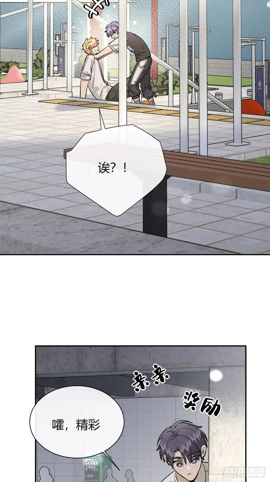 76.小插曲2