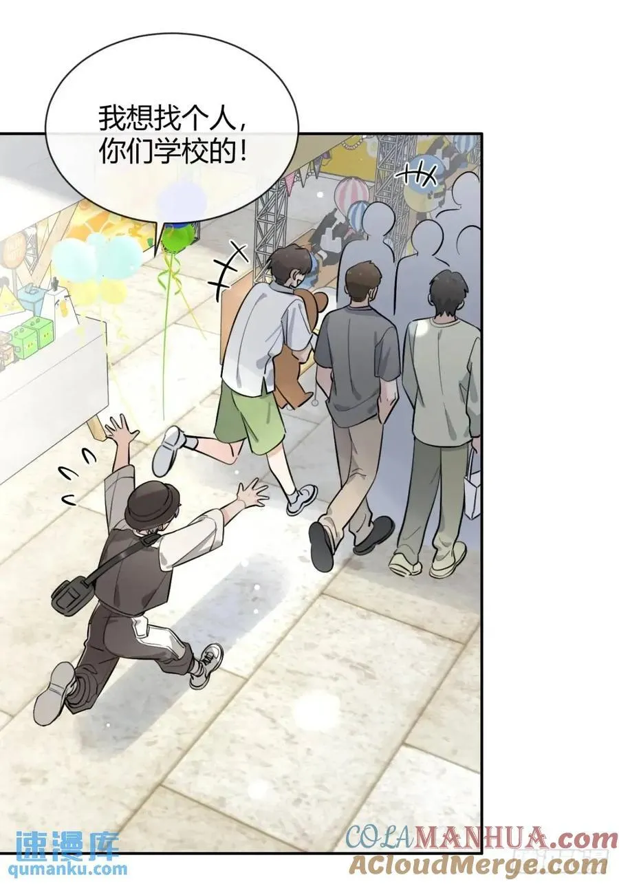 66.校庆39