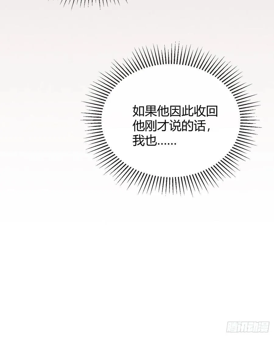 58.我喜欢你49