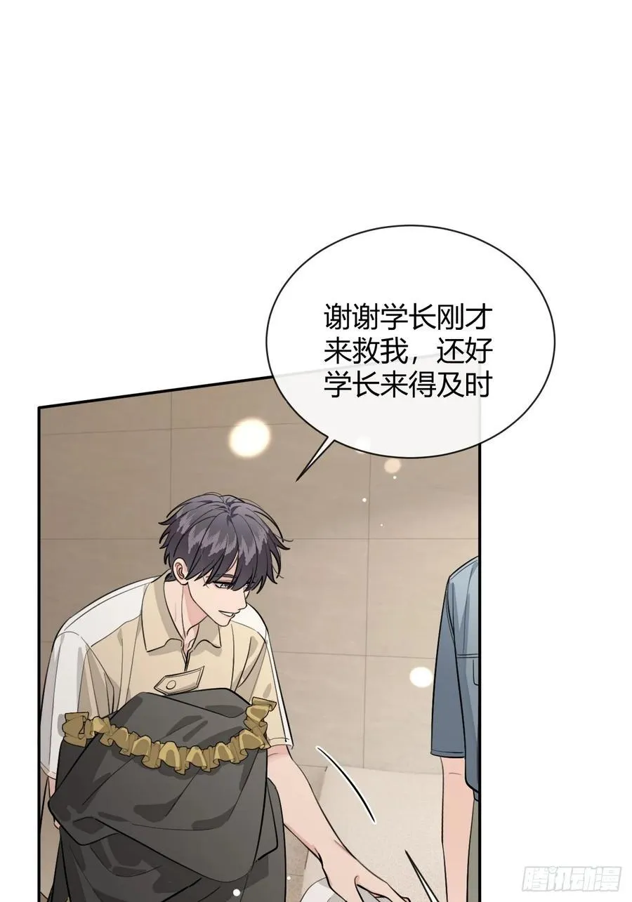 72.做想做的10