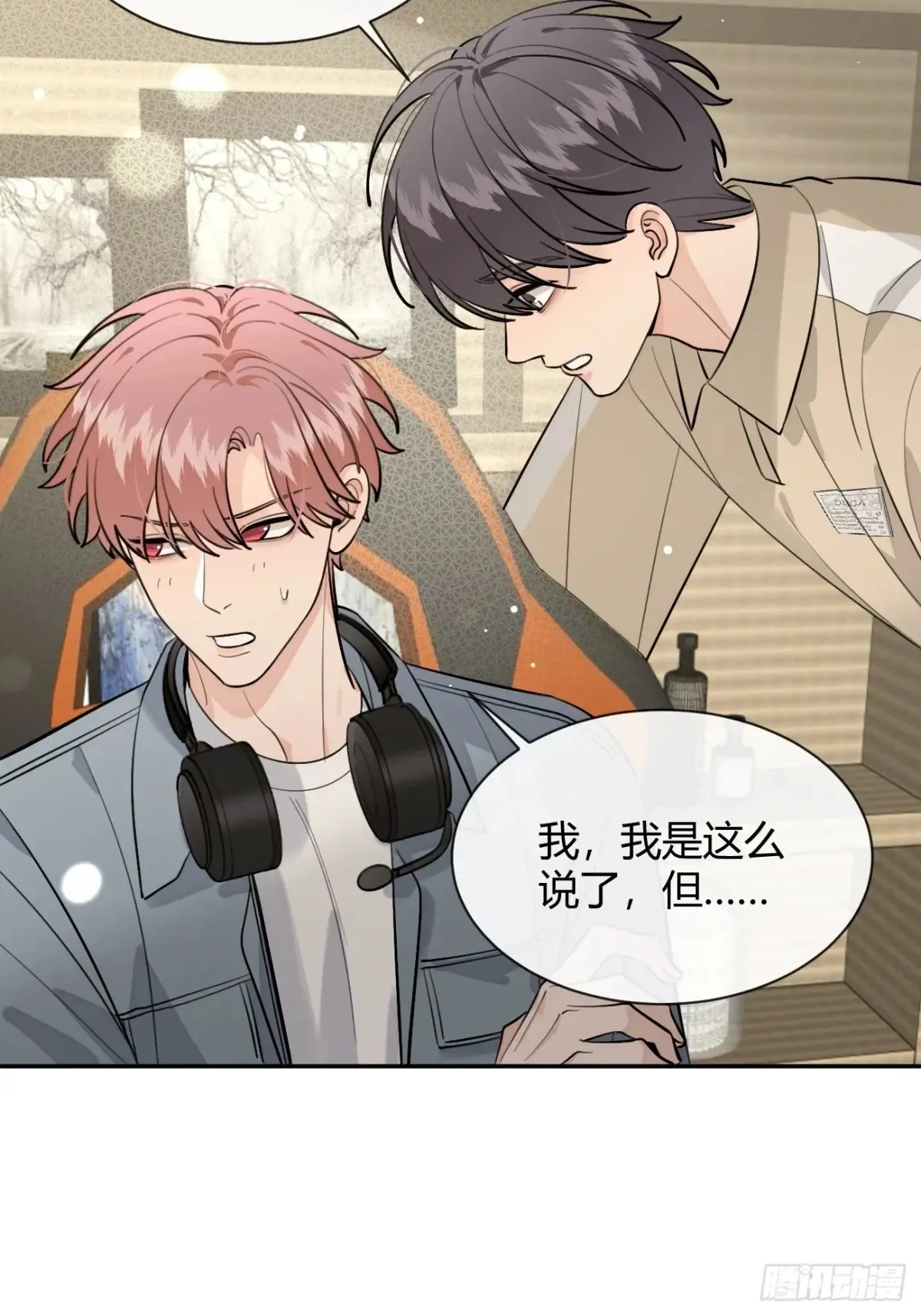 78.丢人48
