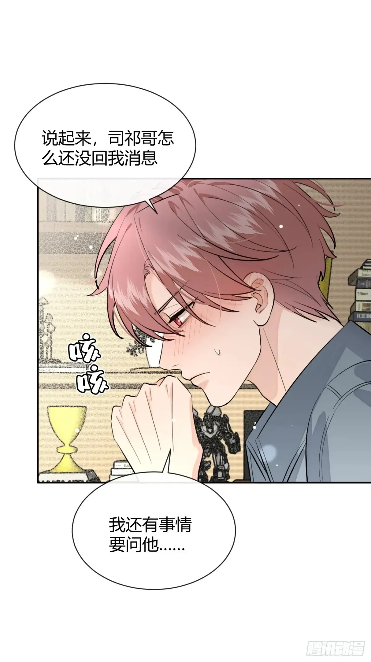 80.勾引18