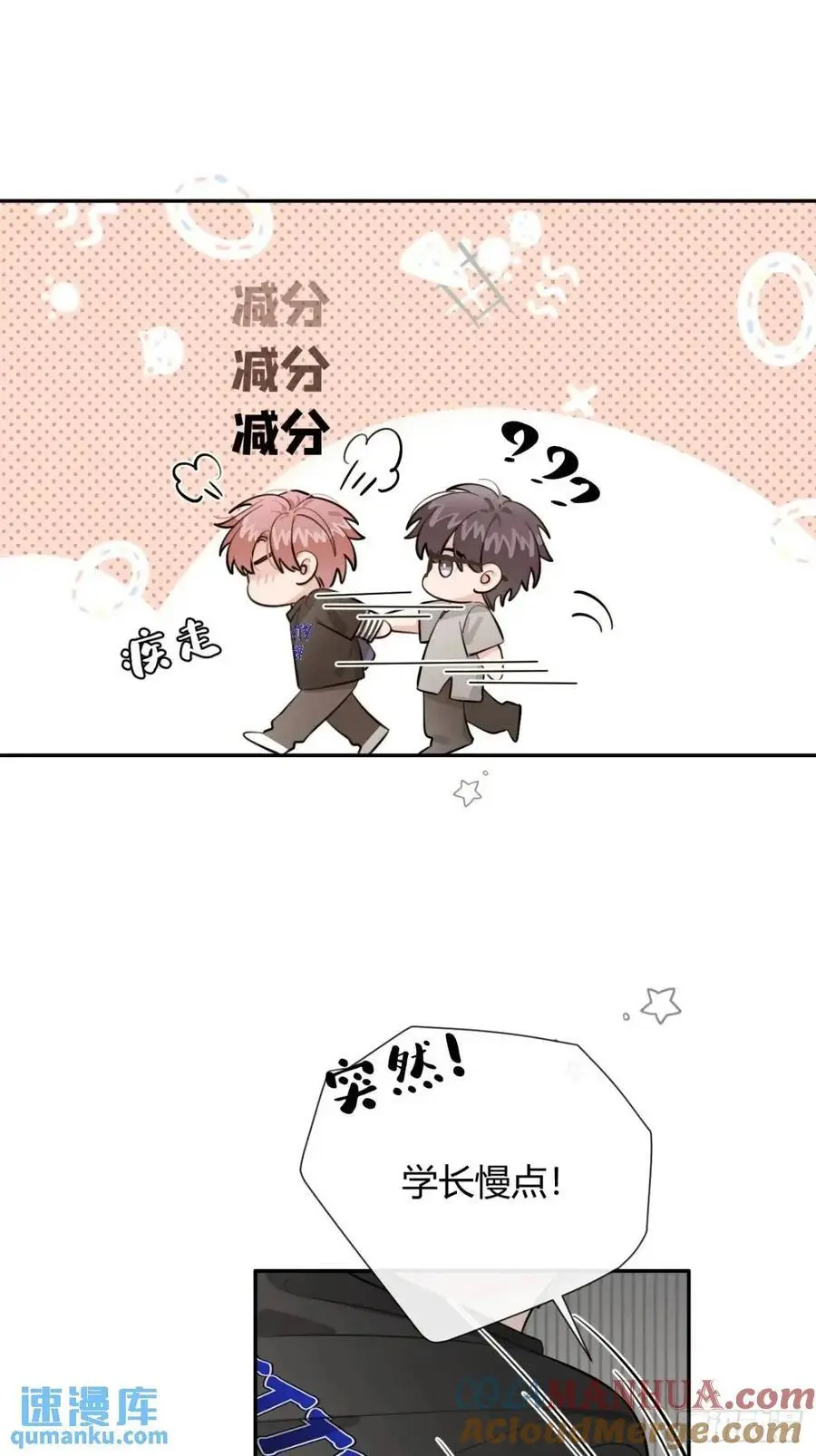 65.不行18