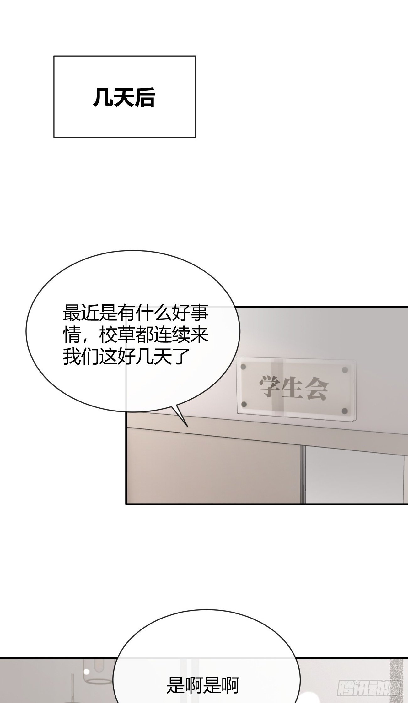 56.关心1