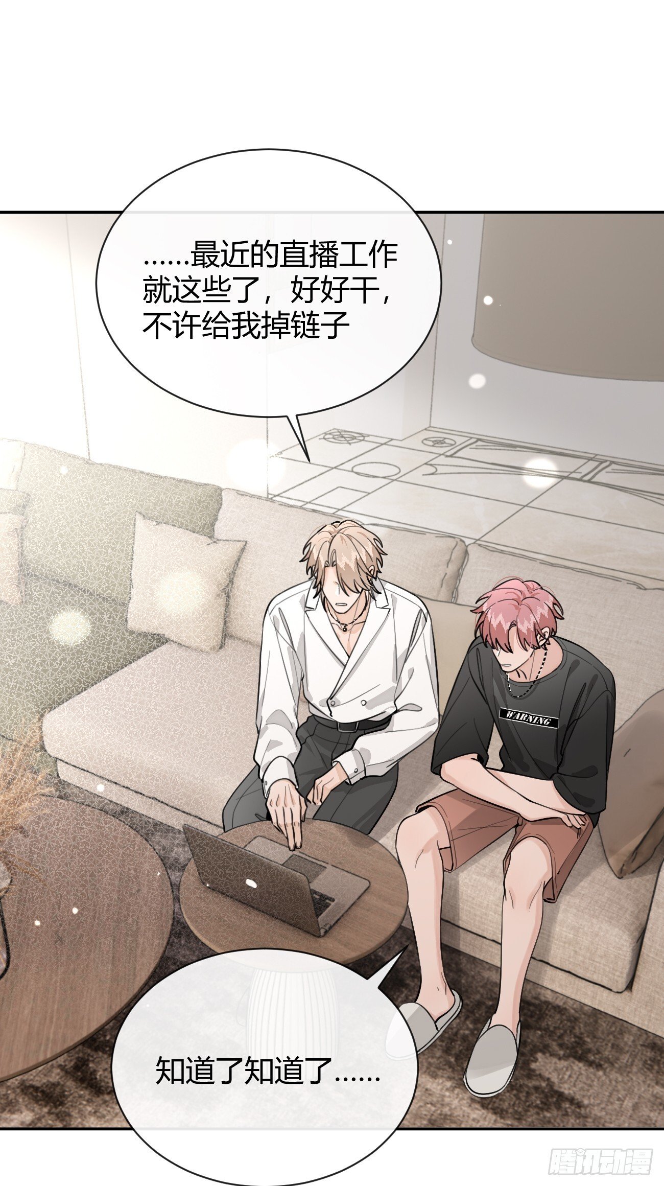 51. 逃与追31