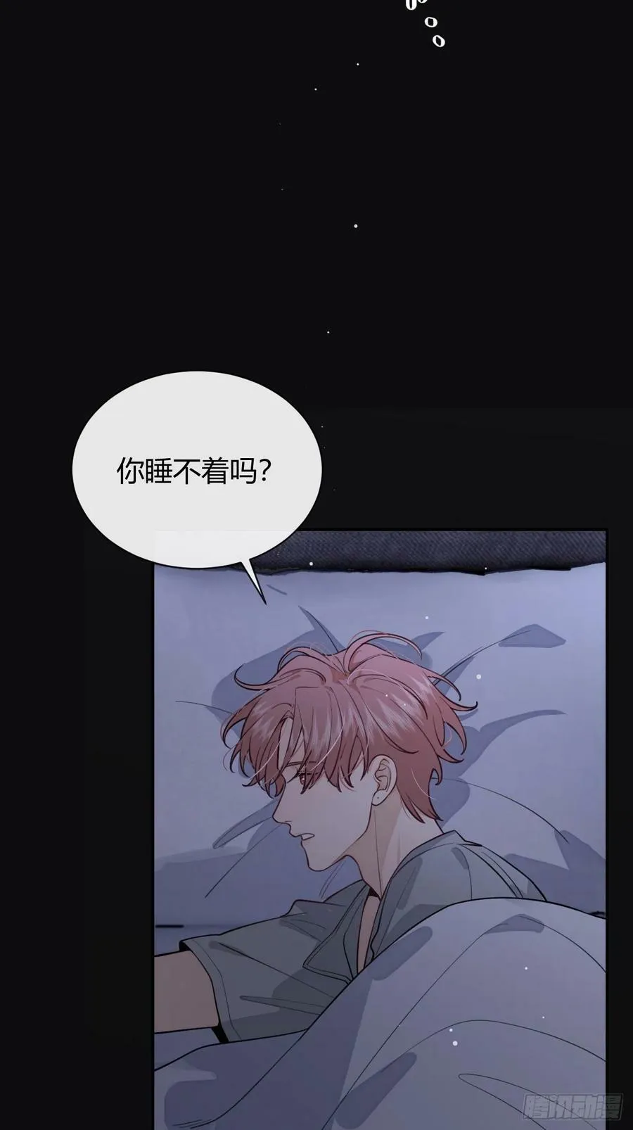 24.同床+入V通知38