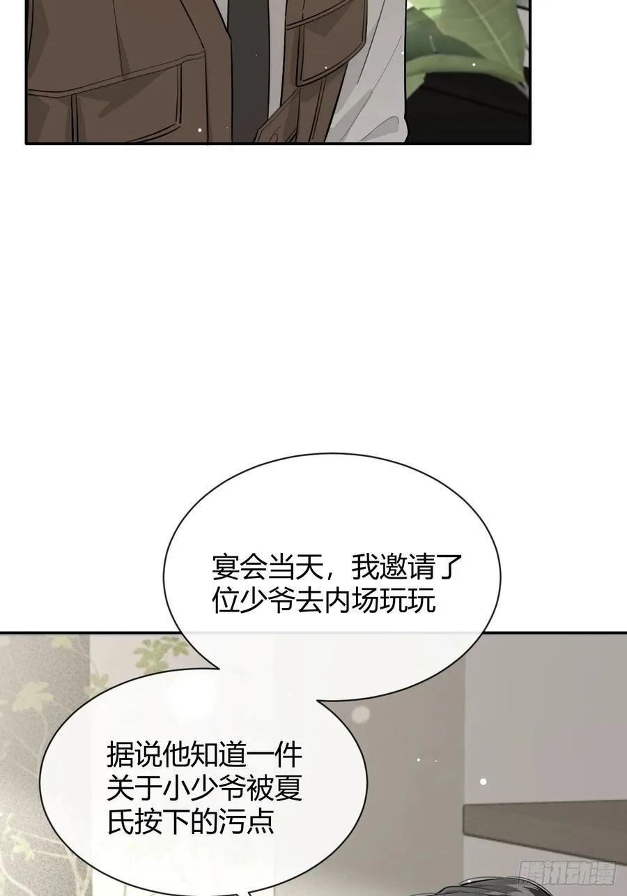 83.慈善晚宴7