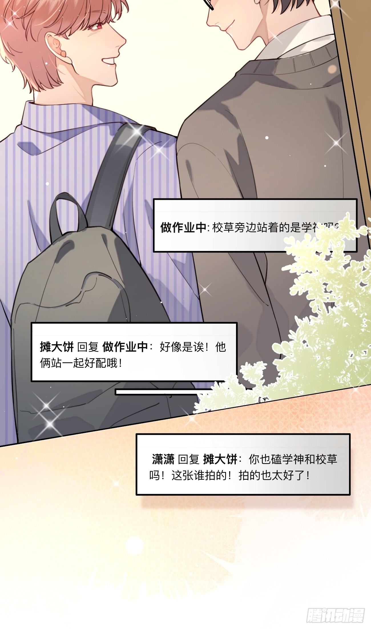 08.针锋相对5