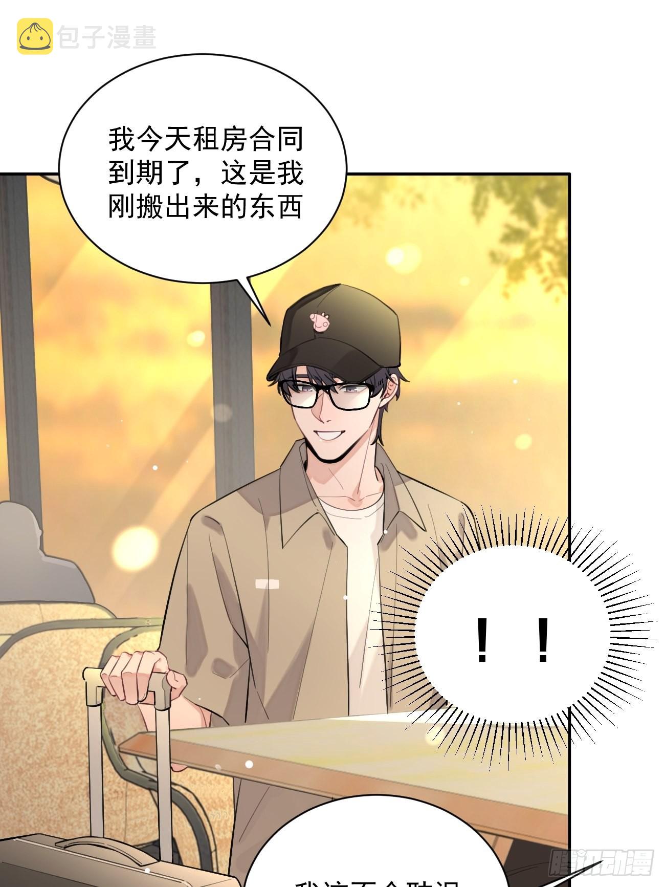 10.引狼入室31