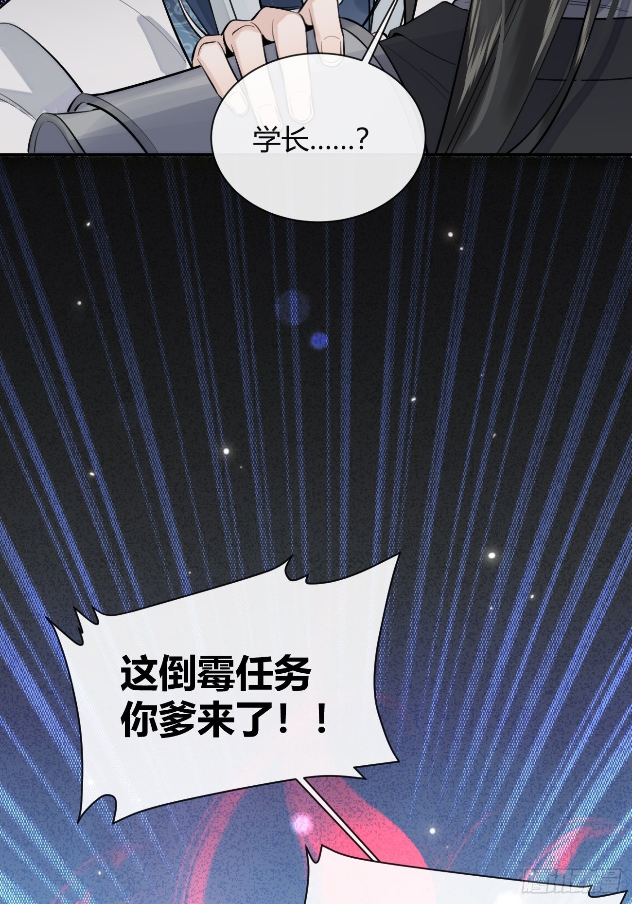 15.联手23