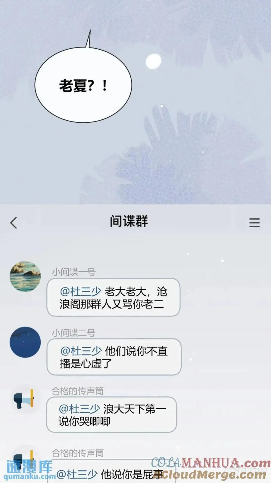 67.相遇36