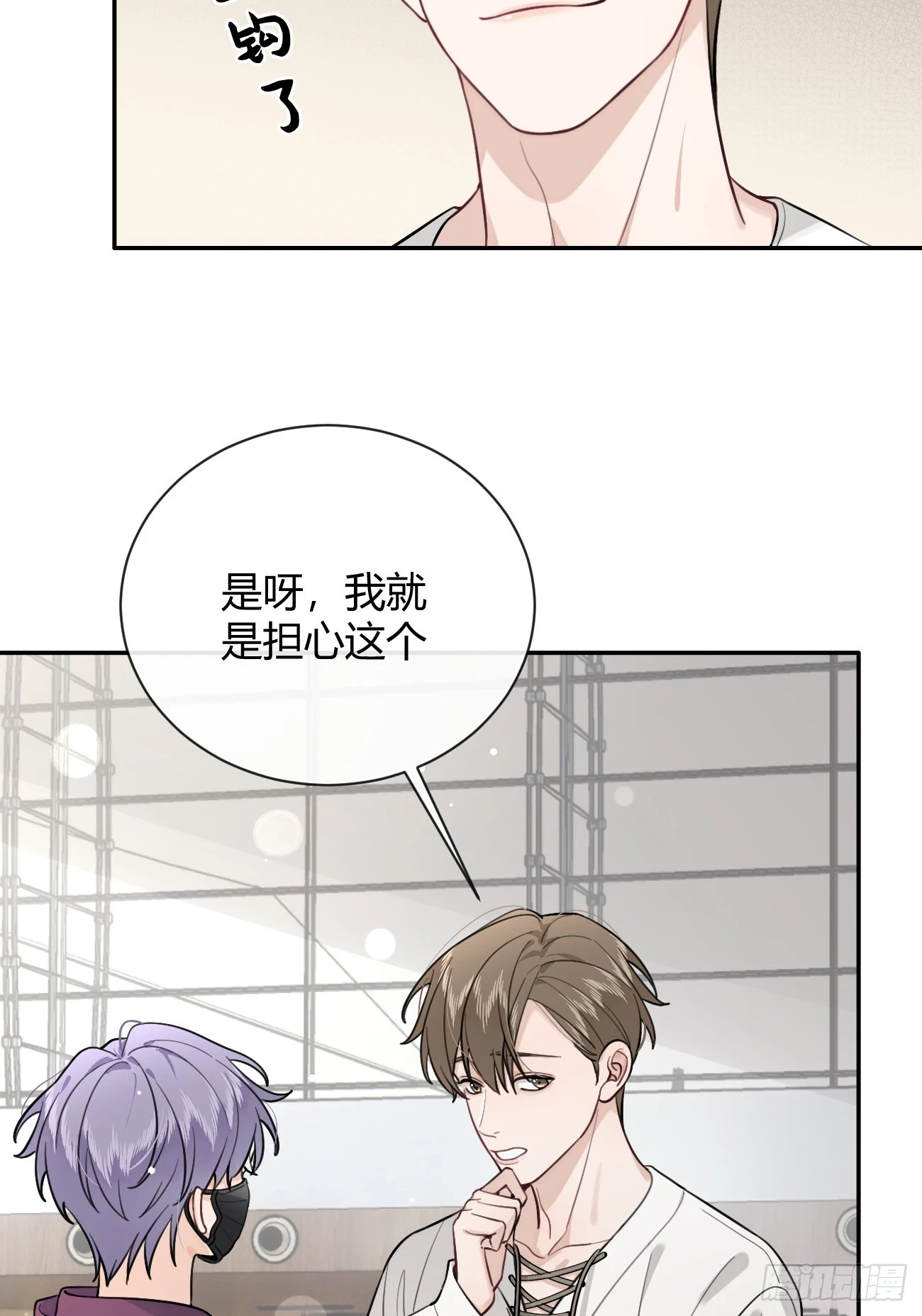 28.对家平台主播出现59