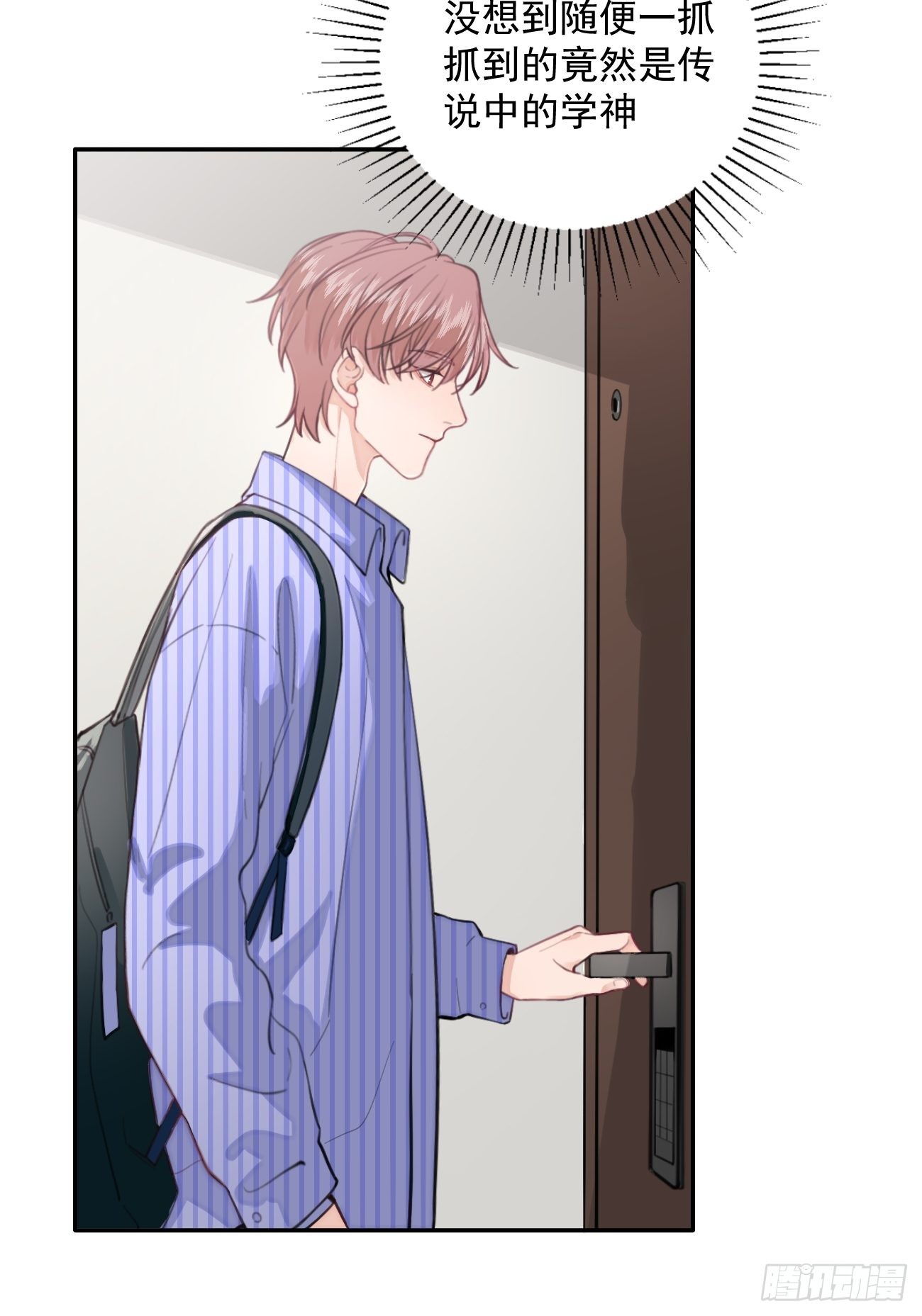 02.有点可爱20
