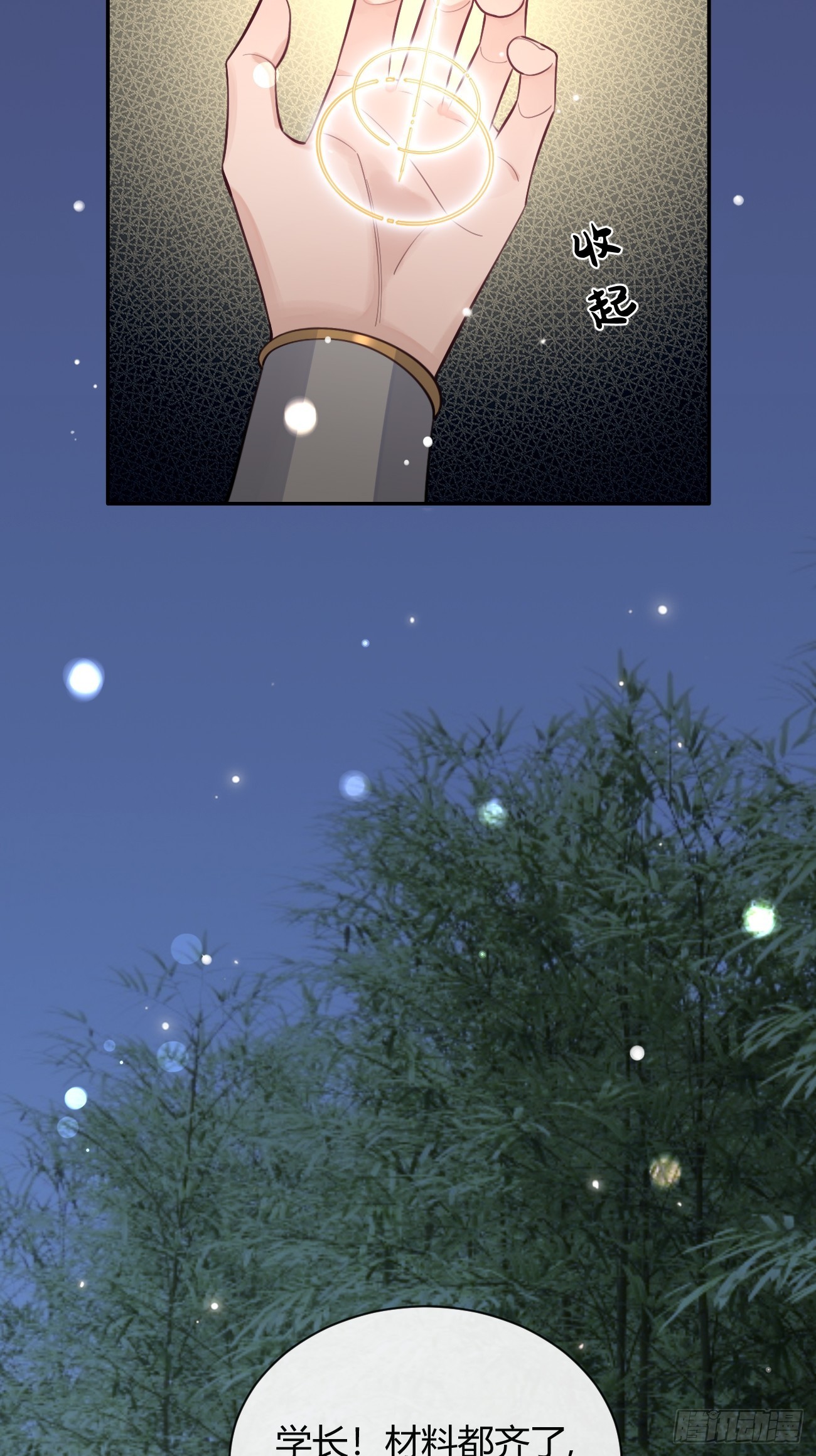 15.联手5