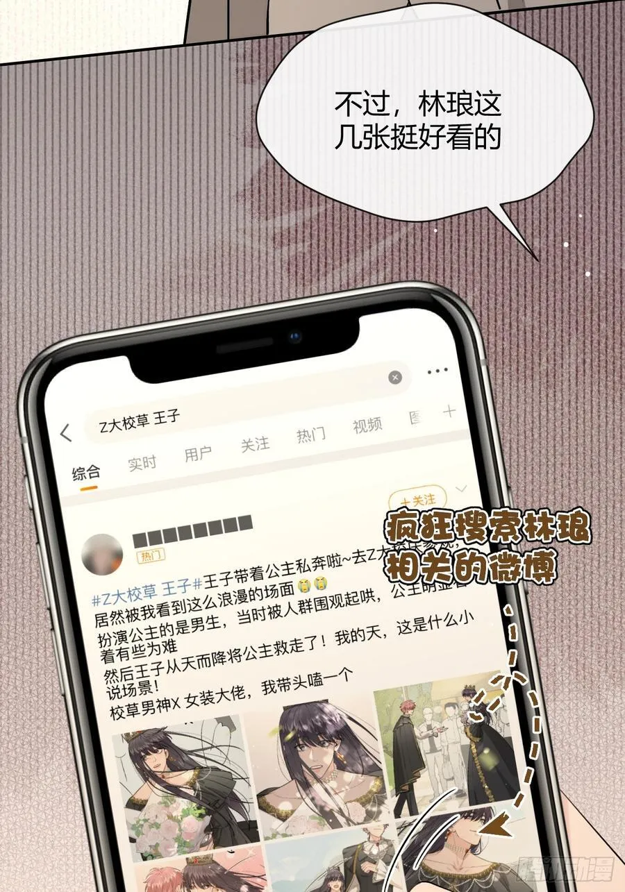 87.好像有些燥热？53