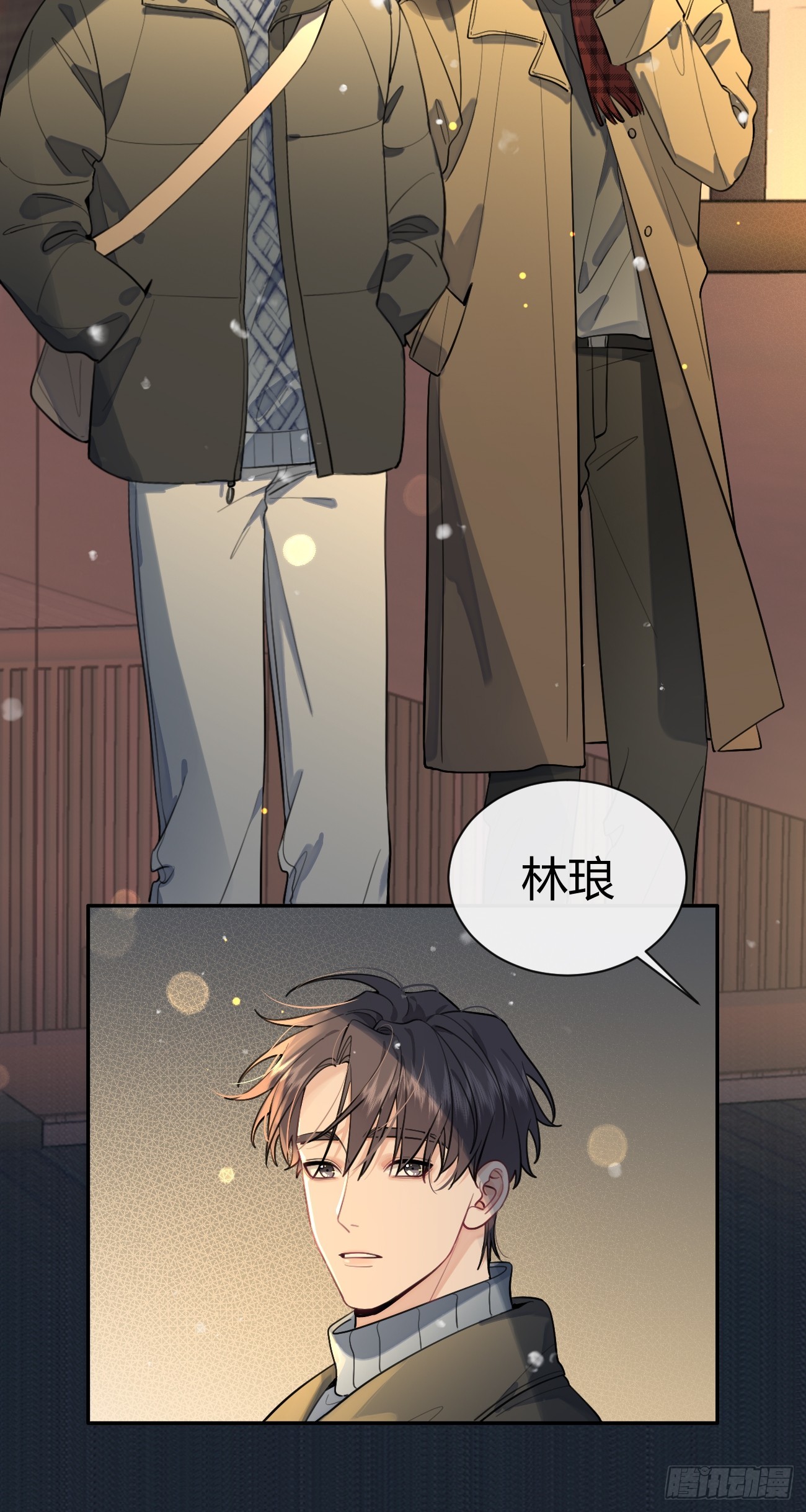 27.【番外】迟来的跨年52