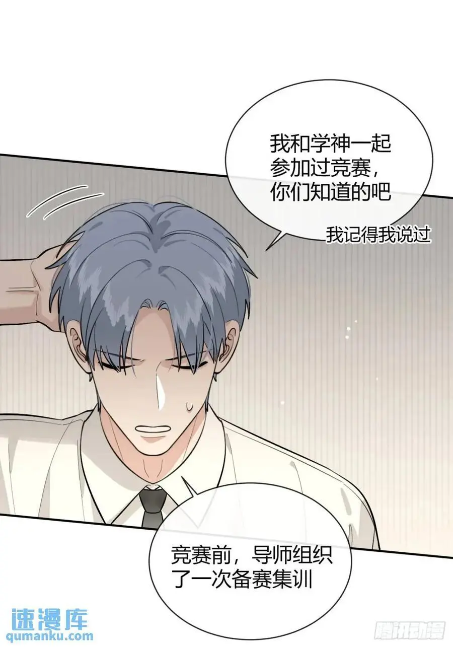68.公主与王子22