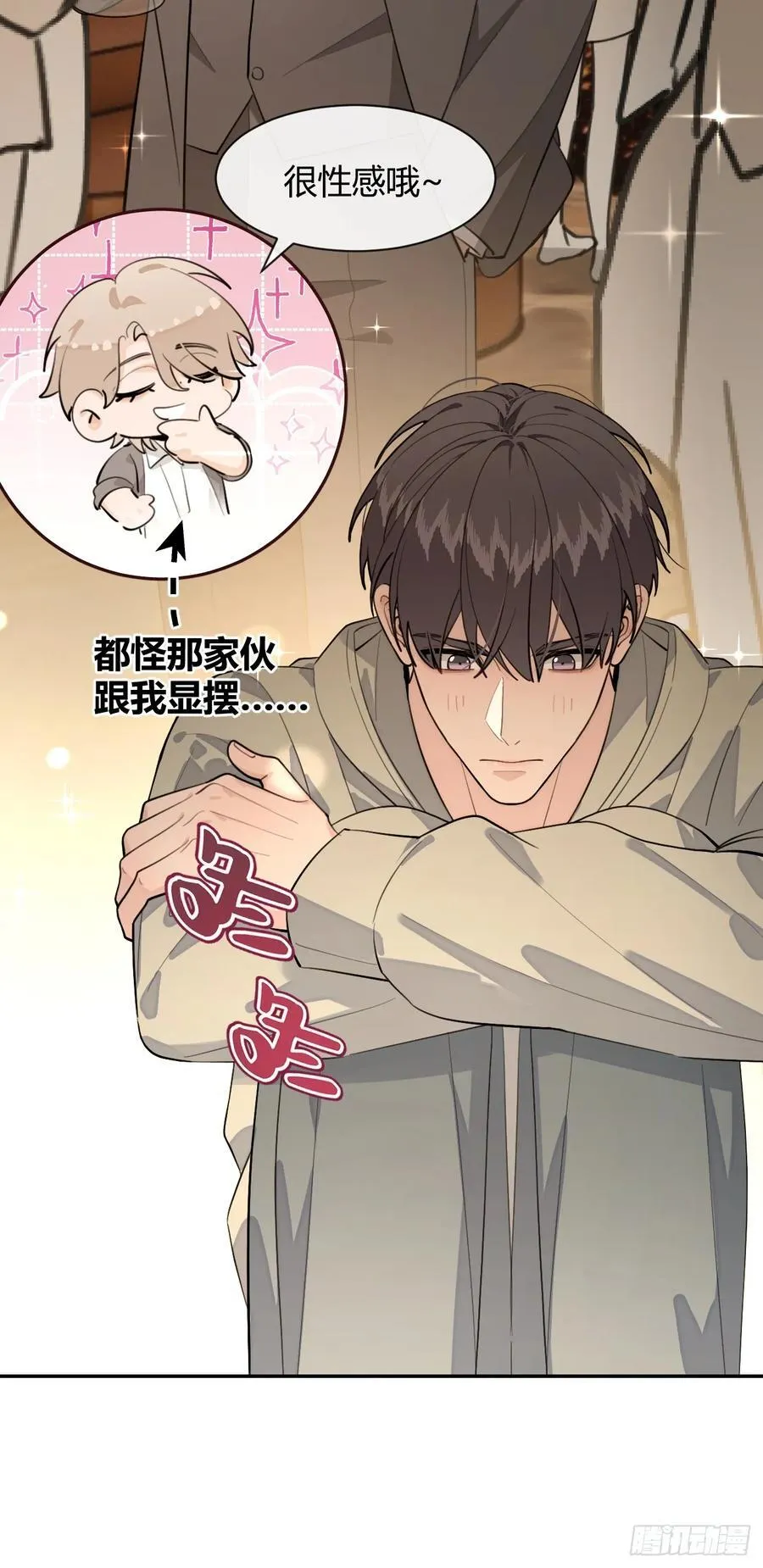88.可我好热11