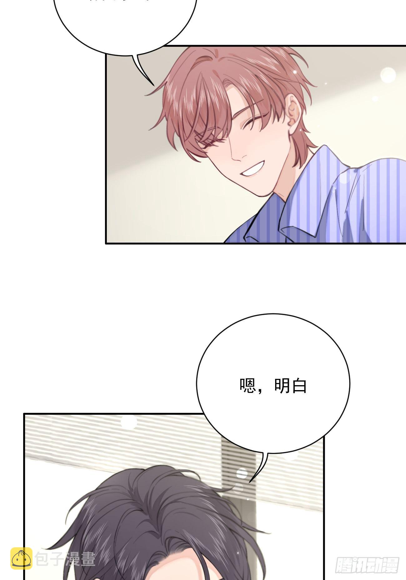 02.有点可爱69
