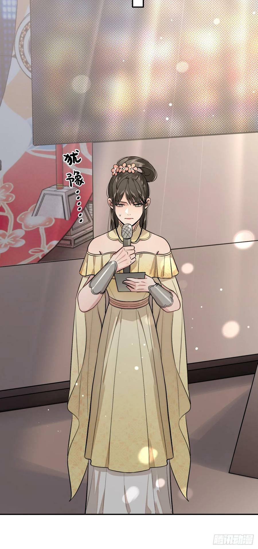 32. 风波暗涌44