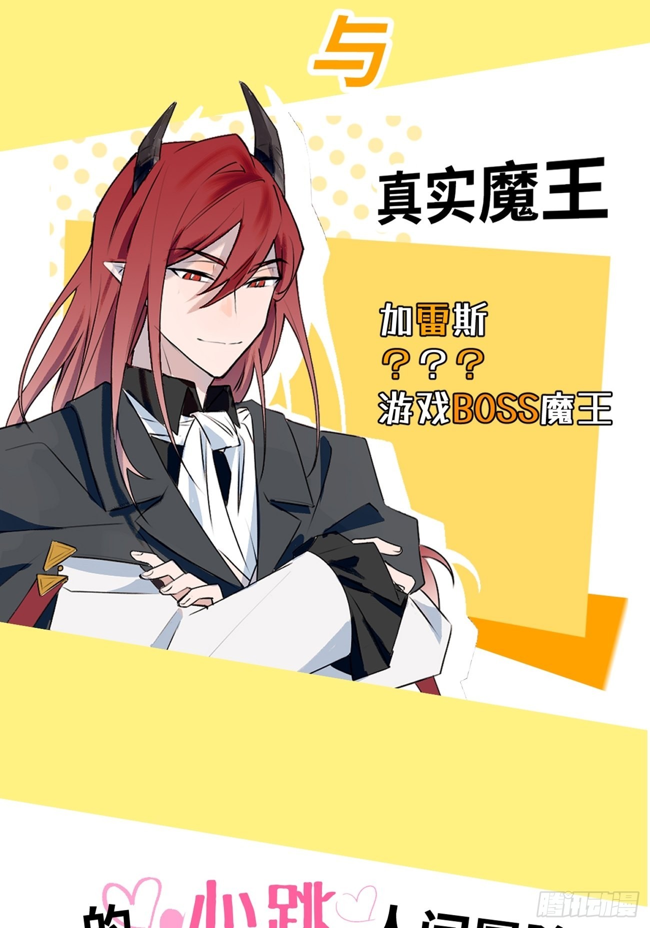 07.事与愿违74