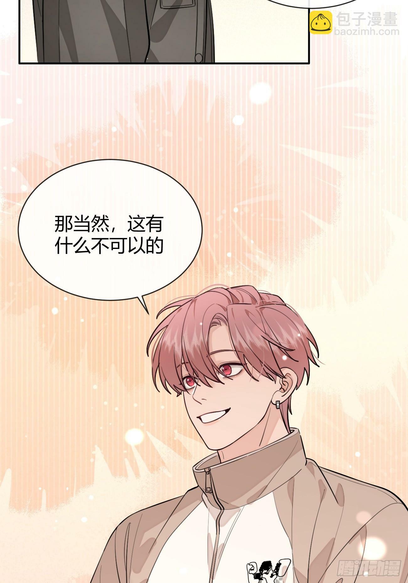 49. 只要不离开我身边48