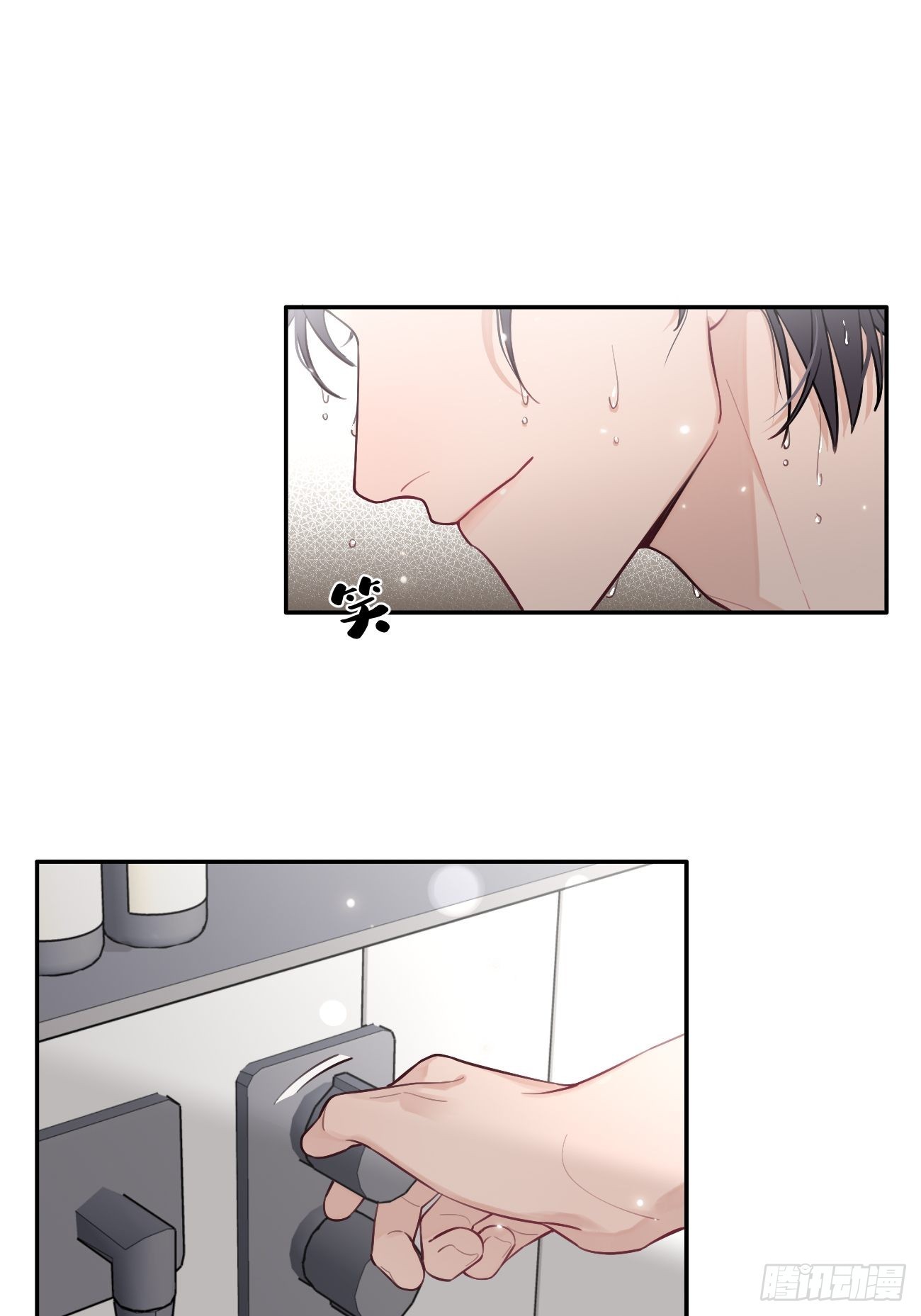 11.开始同居33