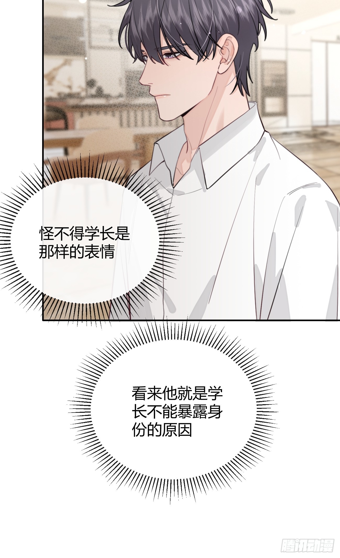 21.会喝酒吗？45