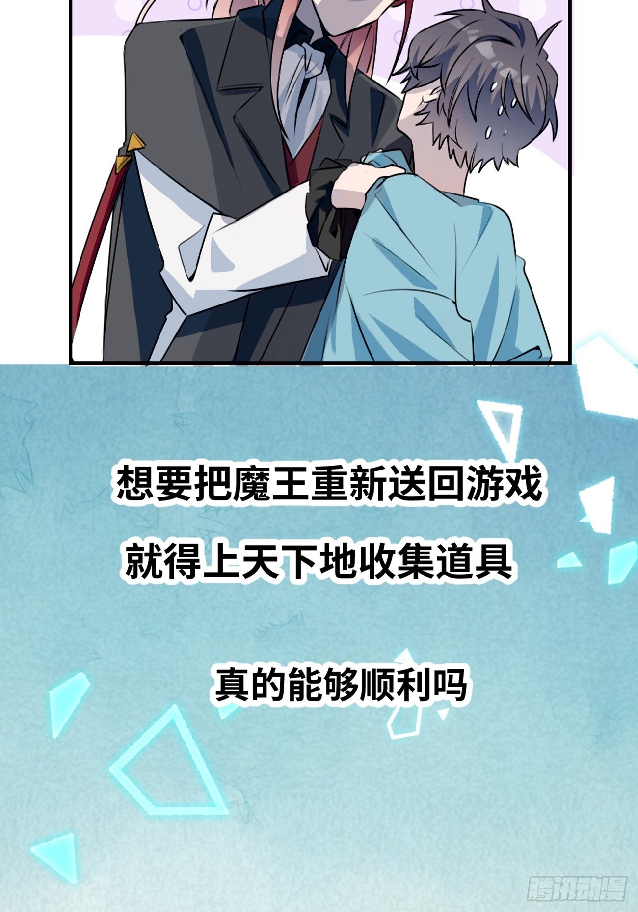07.事与愿违68