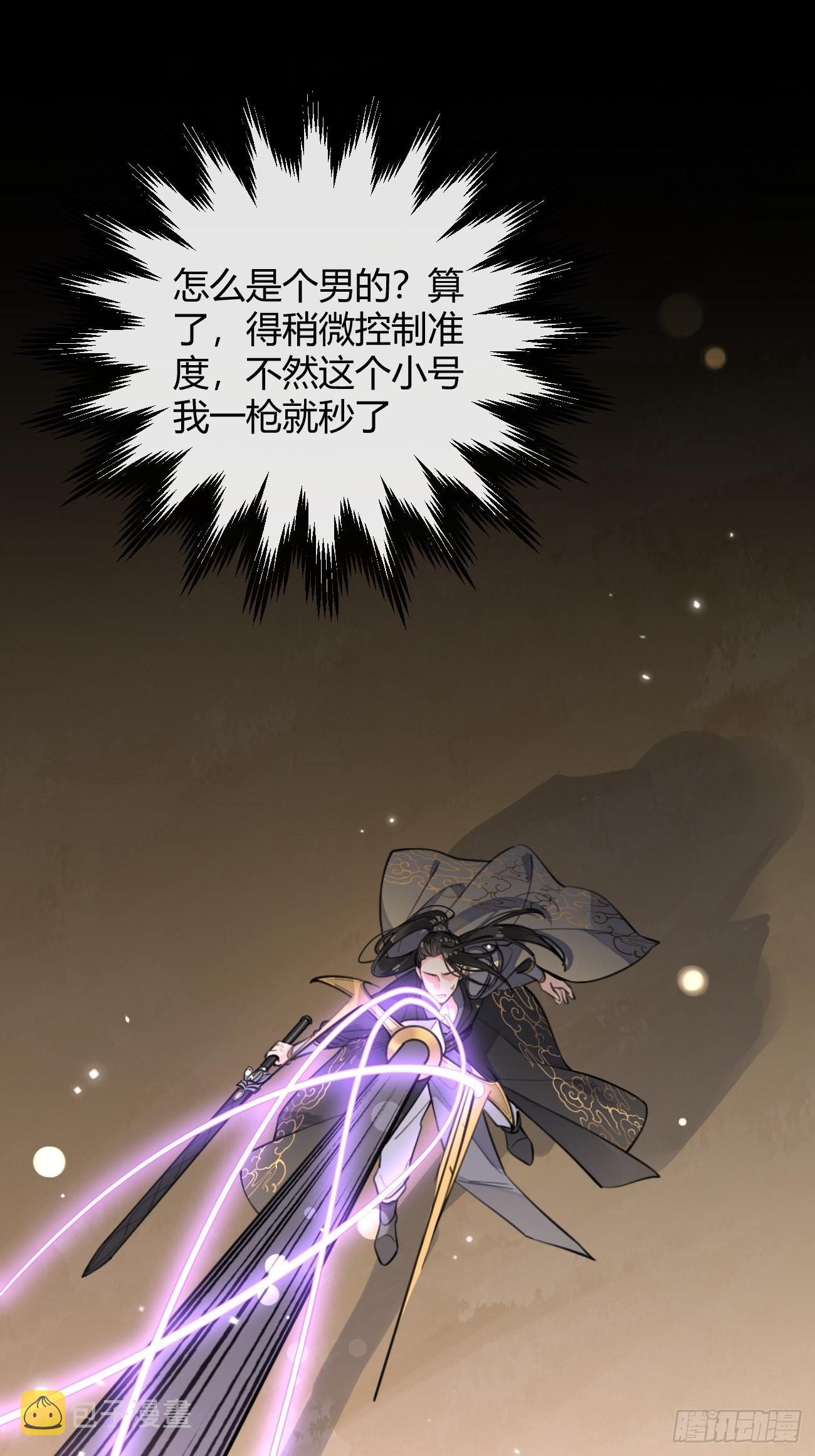 15.联手74