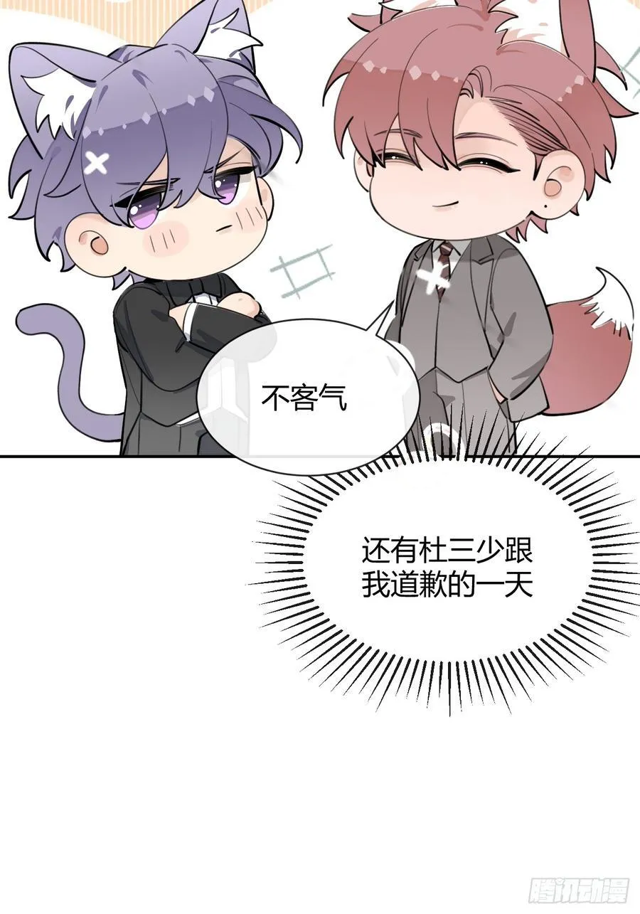 87.好像有些燥热？25