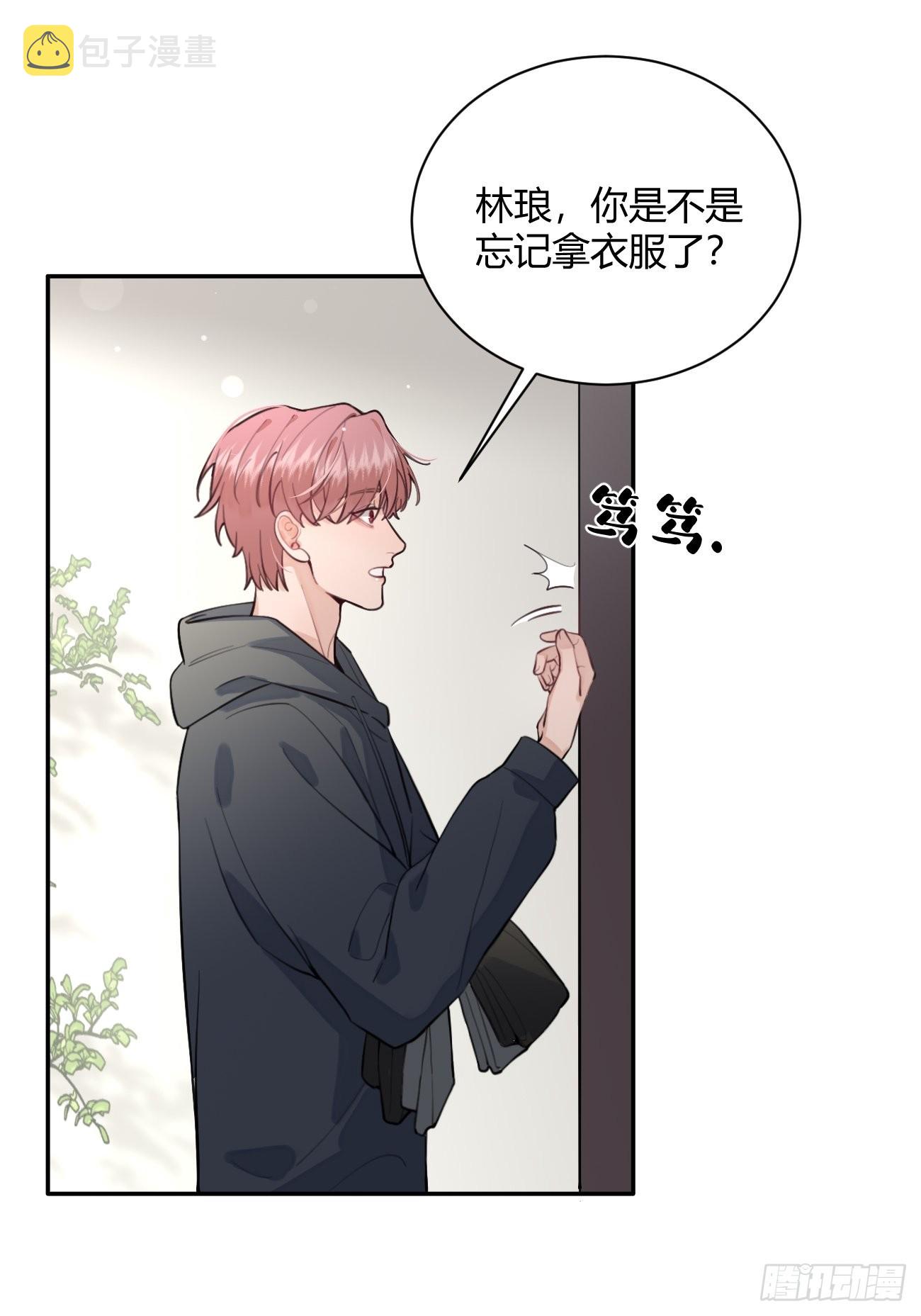 11.开始同居32