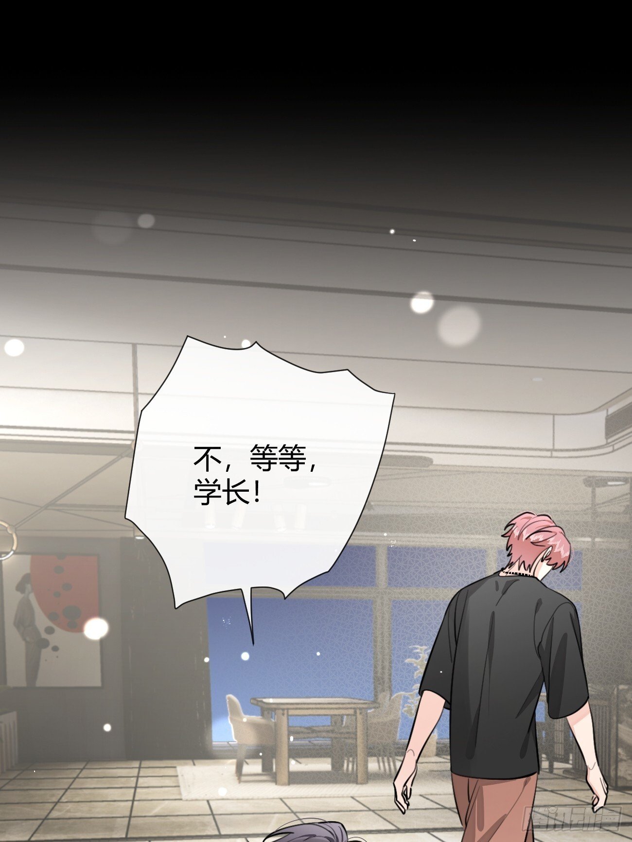 55.下雨天29