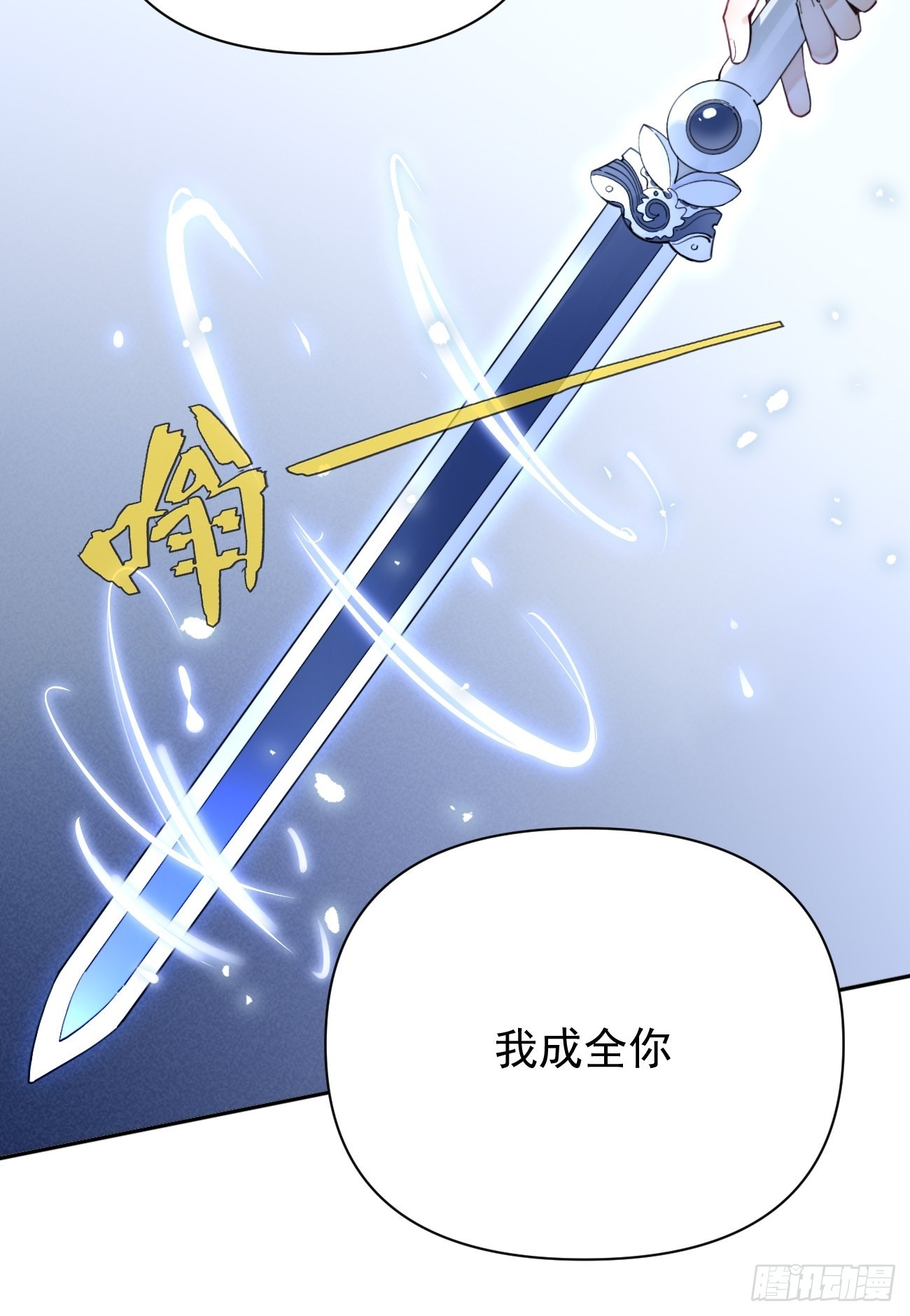 04.默契45