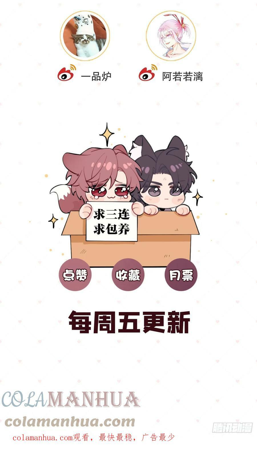 32. 风波暗涌60